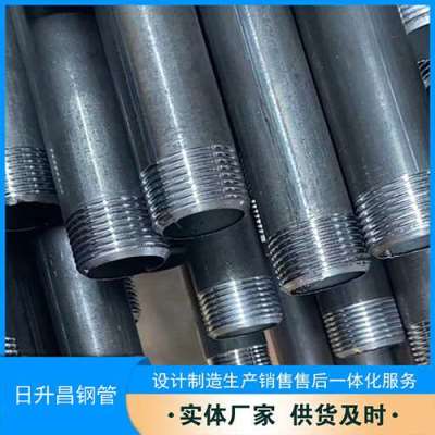 襄城套筒式声测管的特点与连接方式